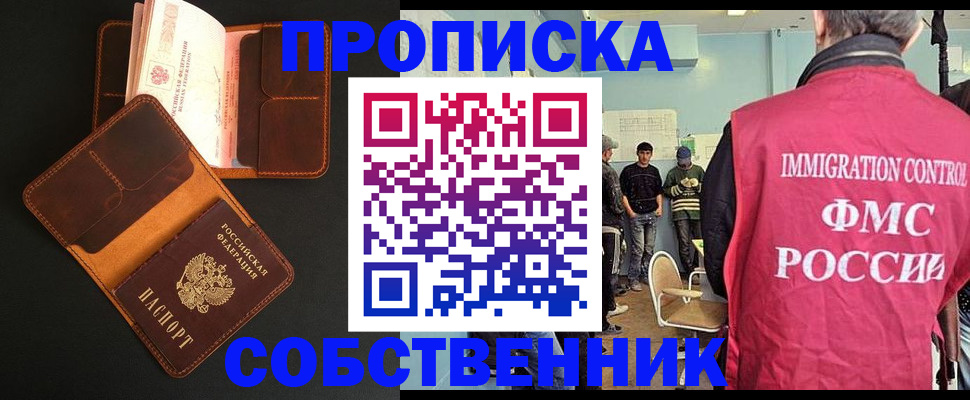 регистрация в Мензелинске