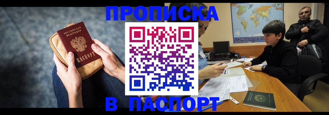 регистрация для школы в Мензелинске